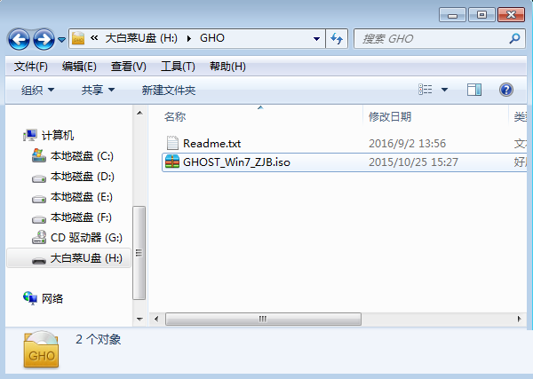 详细阅读:怎么用winpe安装win7 iso?使用winpe装win7 iso系统的方法详细图文教程 怎么用winpe安装win7 iso?使用winpe装win7 iso系统的方法详细图文教程