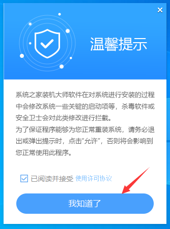 七彩虹将星X15如何重装Win11系统?七彩虹将星X15重装系统Win11的教程