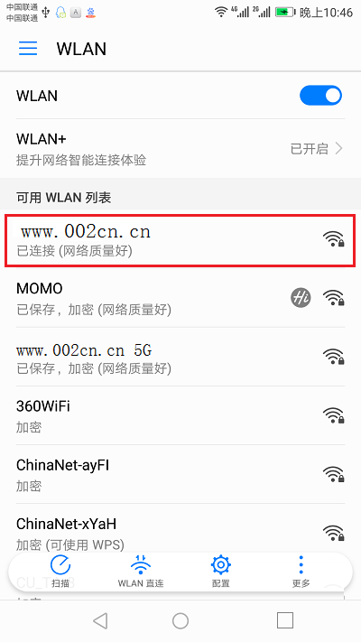 想用手机设置腾达路由器无线密码该怎么操作