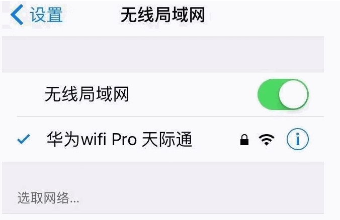 如何将华为路由器设置为PPPoE模式