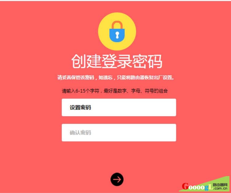 详细阅读:水星路由器melogin.cn设置与密码修改 水星路由器melogin.cn设置与密码修改