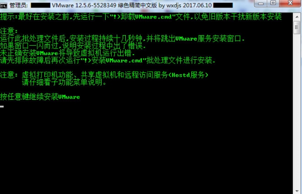 详细阅读:如何在VM虚拟机中安装win7系统 如何在VM虚拟机中安装win7系统