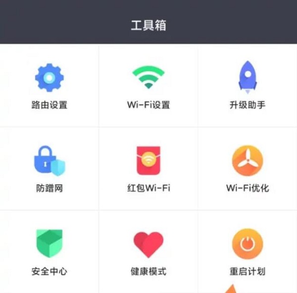 详细阅读:路由器如何设置固定时间重启 路由器如何设置固定时间重启
