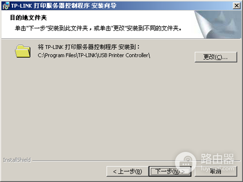 TP-Link TL-WDR4320 无线路由器打印服务器设置指南