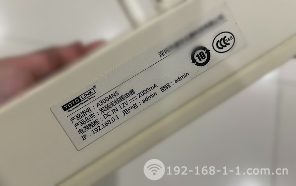 详细阅读:totolink路由器设置登录页面 totolink路由器设置登录页面