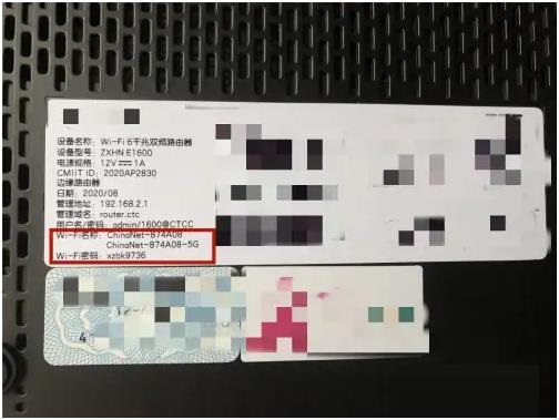 详细阅读:中兴ZXHN路由器e1600上网设置 中兴ZXHN路由器e1600上网设置